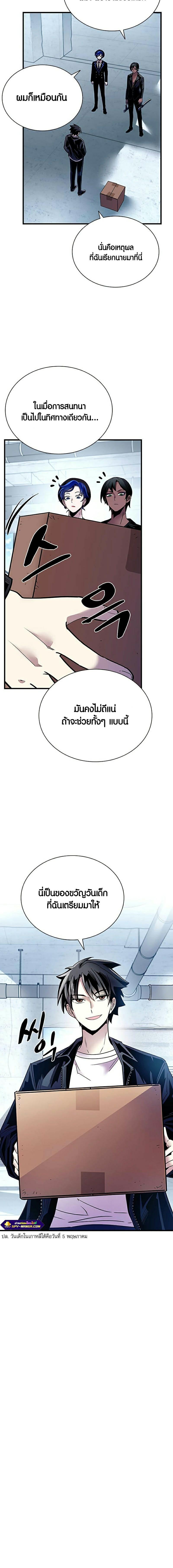 Manga-lc-com อ่านมังงะ อ่านการ์ตูน ออนไลน์ ฟรี Villain To Kill ตอนที่ 1 2 3 4 5 6 7 8 9 10 11 12 13 14 ฟรี ไม่มีโฆษณา Manga-lc - อ่าน มังงะ อ่าน การ์ตูน ออนไลน์ อ่านมังงะ ฟรี