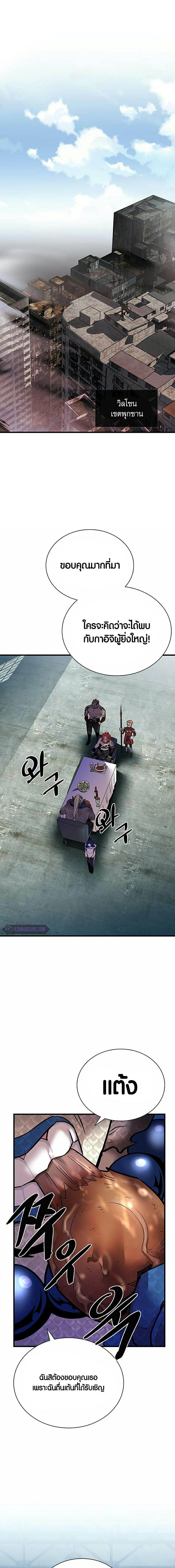 Manga-lc-com อ่านมังงะ อ่านการ์ตูน ออนไลน์ ฟรี Villain To Kill ตอนที่ 1 2 3 4 5 6 7 8 9 10 11 12 13 14 ฟรี ไม่มีโฆษณา Manga-lc - อ่าน มังงะ อ่าน การ์ตูน ออนไลน์ อ่านมังงะ ฟรี