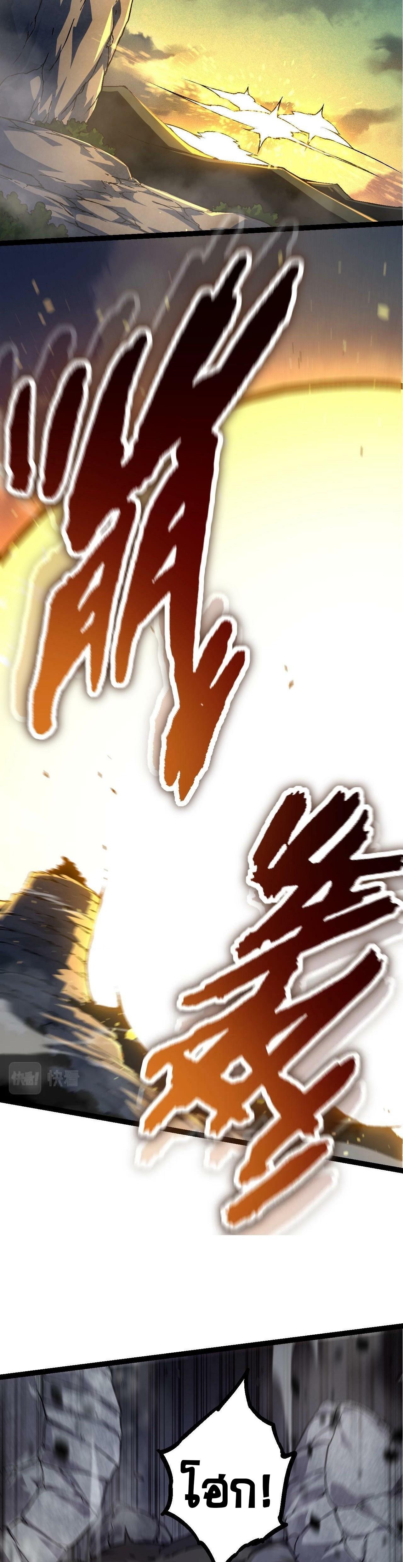 Manga-lc-com อ่านมังงะ อ่านการ์ตูน ออนไลน์ ฟรี Evolution from the Big Tree ตอนที่ 1 2 3 4 5 6 7 8 9 10 11 12 13 14 ฟรี ไม่มีโฆษณา Manga-lc - อ่าน มังงะ อ่าน การ์ตูน ออนไลน์ อ่านมังงะ ฟรี