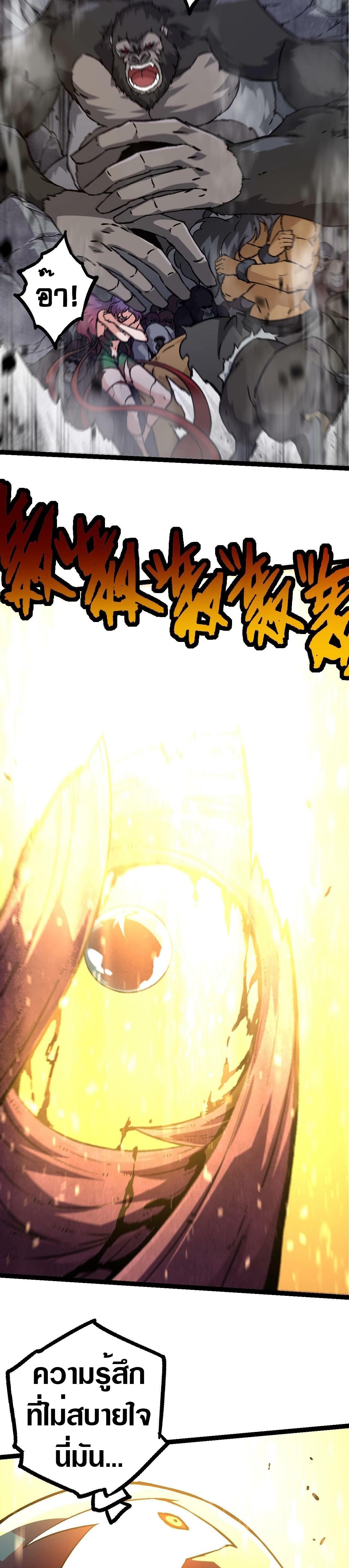 Manga-lc-com อ่านมังงะ อ่านการ์ตูน ออนไลน์ ฟรี Evolution from the Big Tree ตอนที่ 1 2 3 4 5 6 7 8 9 10 11 12 13 14 ฟรี ไม่มีโฆษณา Manga-lc - อ่าน มังงะ อ่าน การ์ตูน ออนไลน์ อ่านมังงะ ฟรี