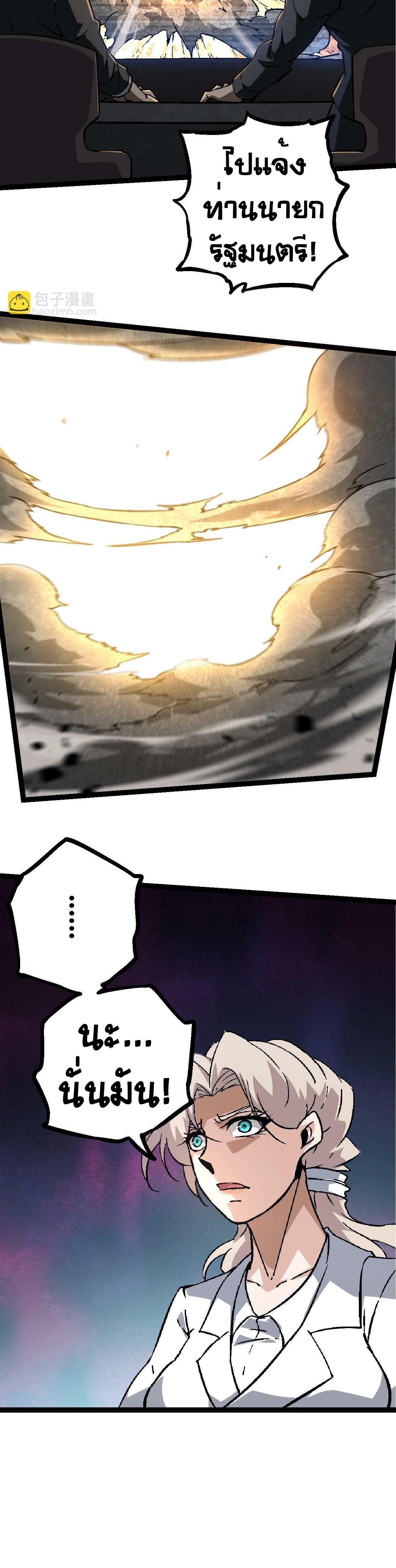 Manga-lc-com อ่านมังงะ อ่านการ์ตูน ออนไลน์ ฟรี Evolution from the Big Tree ตอนที่ 1 2 3 4 5 6 7 8 9 10 11 12 13 14 ฟรี ไม่มีโฆษณา Manga-lc - อ่าน มังงะ อ่าน การ์ตูน ออนไลน์ อ่านมังงะ ฟรี