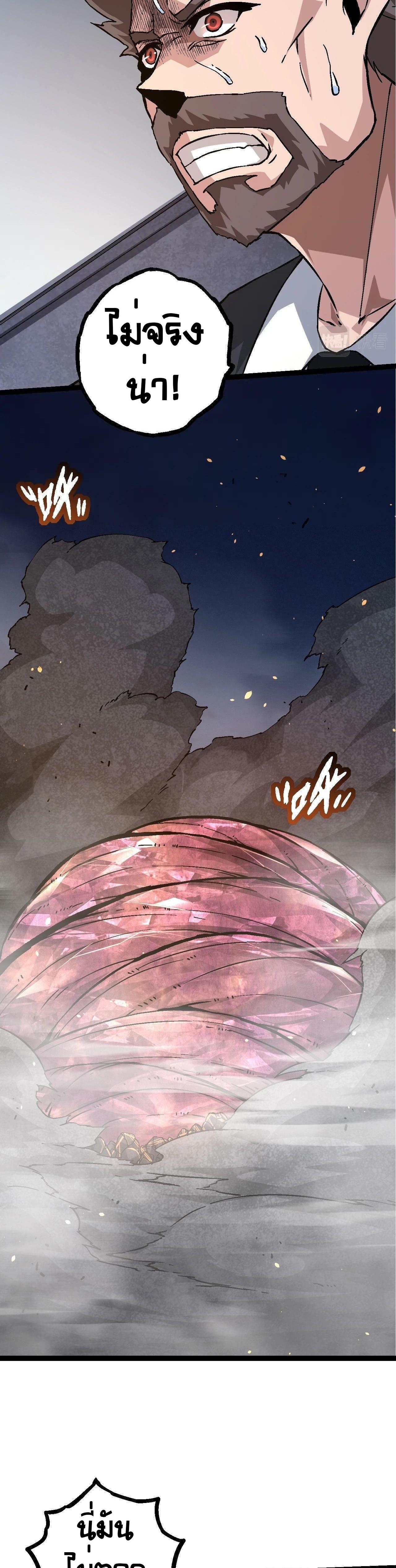Manga-lc-com อ่านมังงะ อ่านการ์ตูน ออนไลน์ ฟรี Evolution from the Big Tree ตอนที่ 1 2 3 4 5 6 7 8 9 10 11 12 13 14 ฟรี ไม่มีโฆษณา Manga-lc - อ่าน มังงะ อ่าน การ์ตูน ออนไลน์ อ่านมังงะ ฟรี