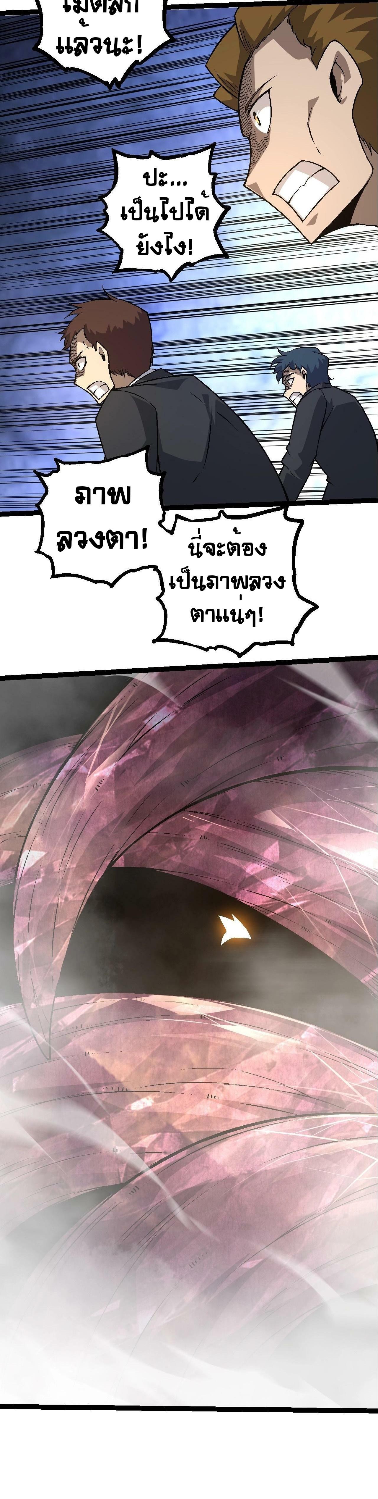 Manga-lc-com อ่านมังงะ อ่านการ์ตูน ออนไลน์ ฟรี Evolution from the Big Tree ตอนที่ 1 2 3 4 5 6 7 8 9 10 11 12 13 14 ฟรี ไม่มีโฆษณา Manga-lc - อ่าน มังงะ อ่าน การ์ตูน ออนไลน์ อ่านมังงะ ฟรี