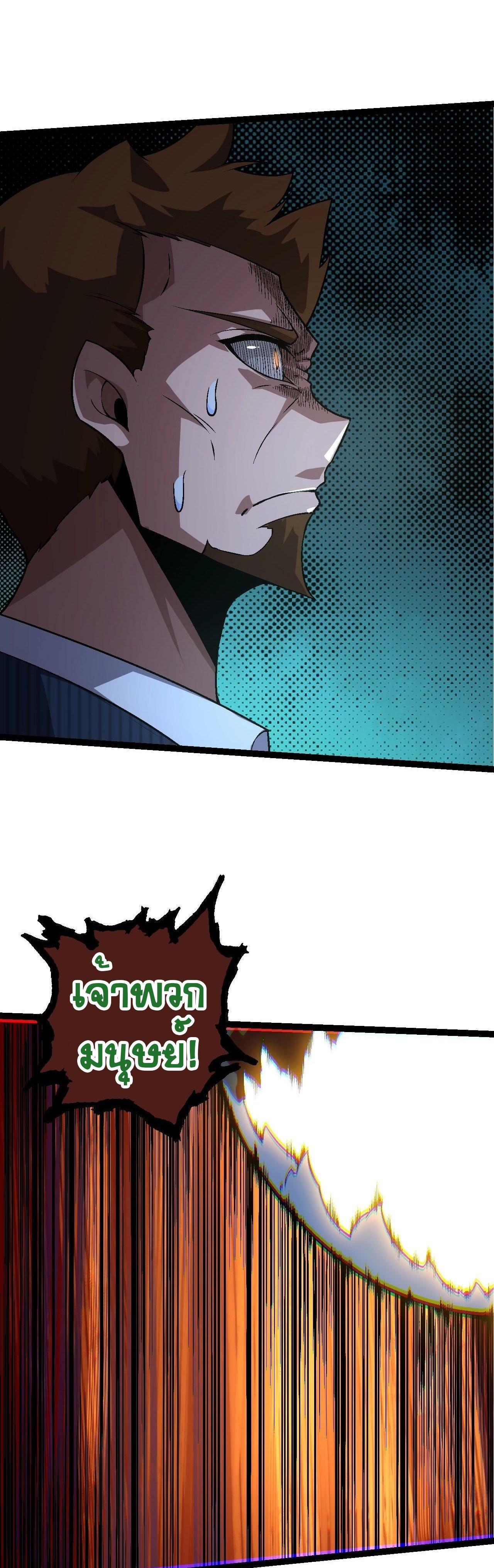Manga-lc-com อ่านมังงะ อ่านการ์ตูน ออนไลน์ ฟรี Evolution from the Big Tree ตอนที่ 1 2 3 4 5 6 7 8 9 10 11 12 13 14 ฟรี ไม่มีโฆษณา Manga-lc - อ่าน มังงะ อ่าน การ์ตูน ออนไลน์ อ่านมังงะ ฟรี