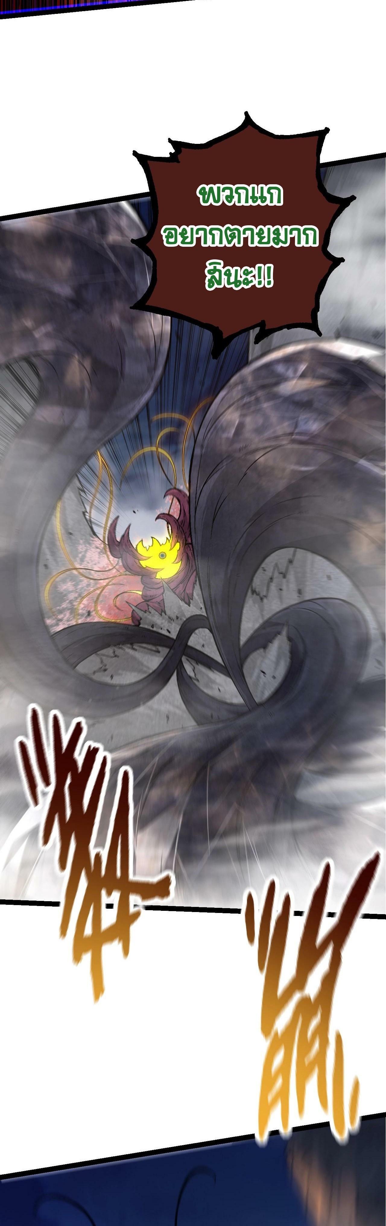 Manga-lc-com อ่านมังงะ อ่านการ์ตูน ออนไลน์ ฟรี Evolution from the Big Tree ตอนที่ 1 2 3 4 5 6 7 8 9 10 11 12 13 14 ฟรี ไม่มีโฆษณา Manga-lc - อ่าน มังงะ อ่าน การ์ตูน ออนไลน์ อ่านมังงะ ฟรี