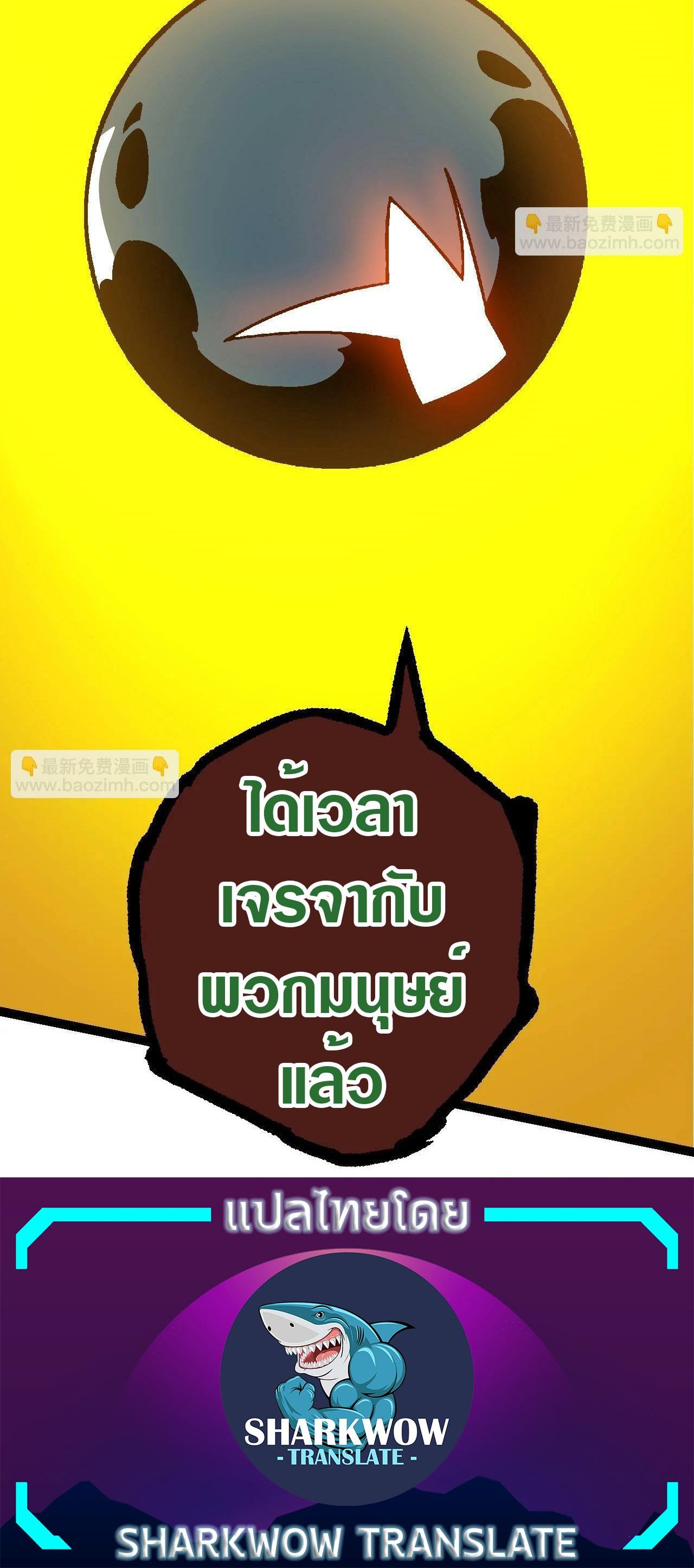 Manga-lc-com อ่านมังงะ อ่านการ์ตูน ออนไลน์ ฟรี Evolution from the Big Tree ตอนที่ 1 2 3 4 5 6 7 8 9 10 11 12 13 14 ฟรี ไม่มีโฆษณา Manga-lc - อ่าน มังงะ อ่าน การ์ตูน ออนไลน์ อ่านมังงะ ฟรี