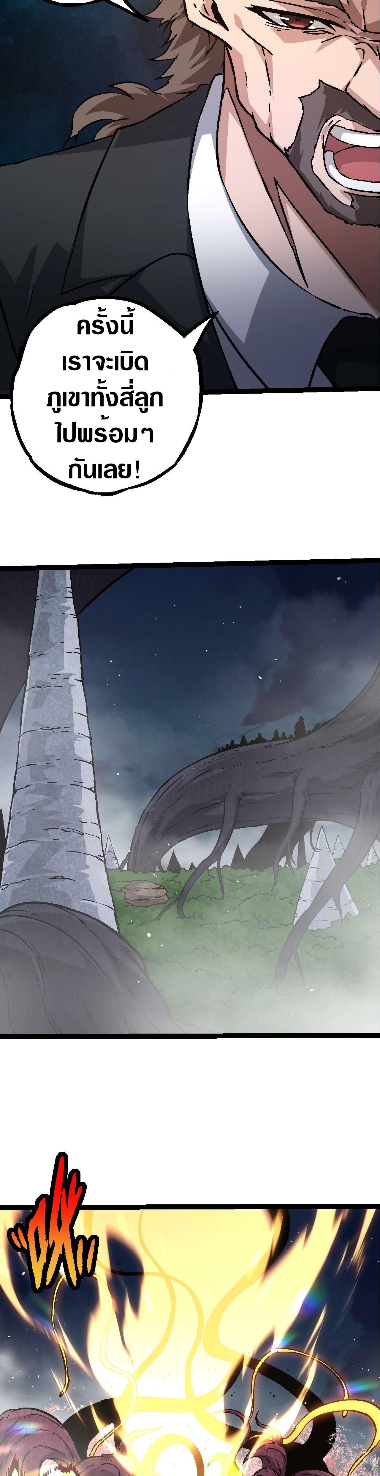 Manga-lc-com อ่านมังงะ อ่านการ์ตูน ออนไลน์ ฟรี Evolution from the Big Tree ตอนที่ 1 2 3 4 5 6 7 8 9 10 11 12 13 14 ฟรี ไม่มีโฆษณา Manga-lc - อ่าน มังงะ อ่าน การ์ตูน ออนไลน์ อ่านมังงะ ฟรี