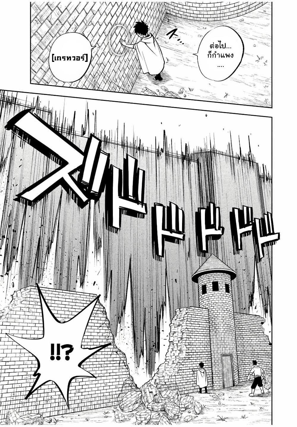 Manga-lc-com อ่านมังงะ อ่านการ์ตูน ออนไลน์ ฟรี Fuguushoku [Kanteishi] ga Jitsu wa Saikyou Datta – Naraku de Kitaeta Saikyou no [Shingan] de Musou Suru ตอนที่ 1 2 3 4 5 6 7 8 9 10 11 12 13 14 ฟรี ไม่มีโฆษณา Manga-lc - อ่าน มังงะ อ่าน การ์ตูน ออนไลน์ อ่านมังงะ ฟรี