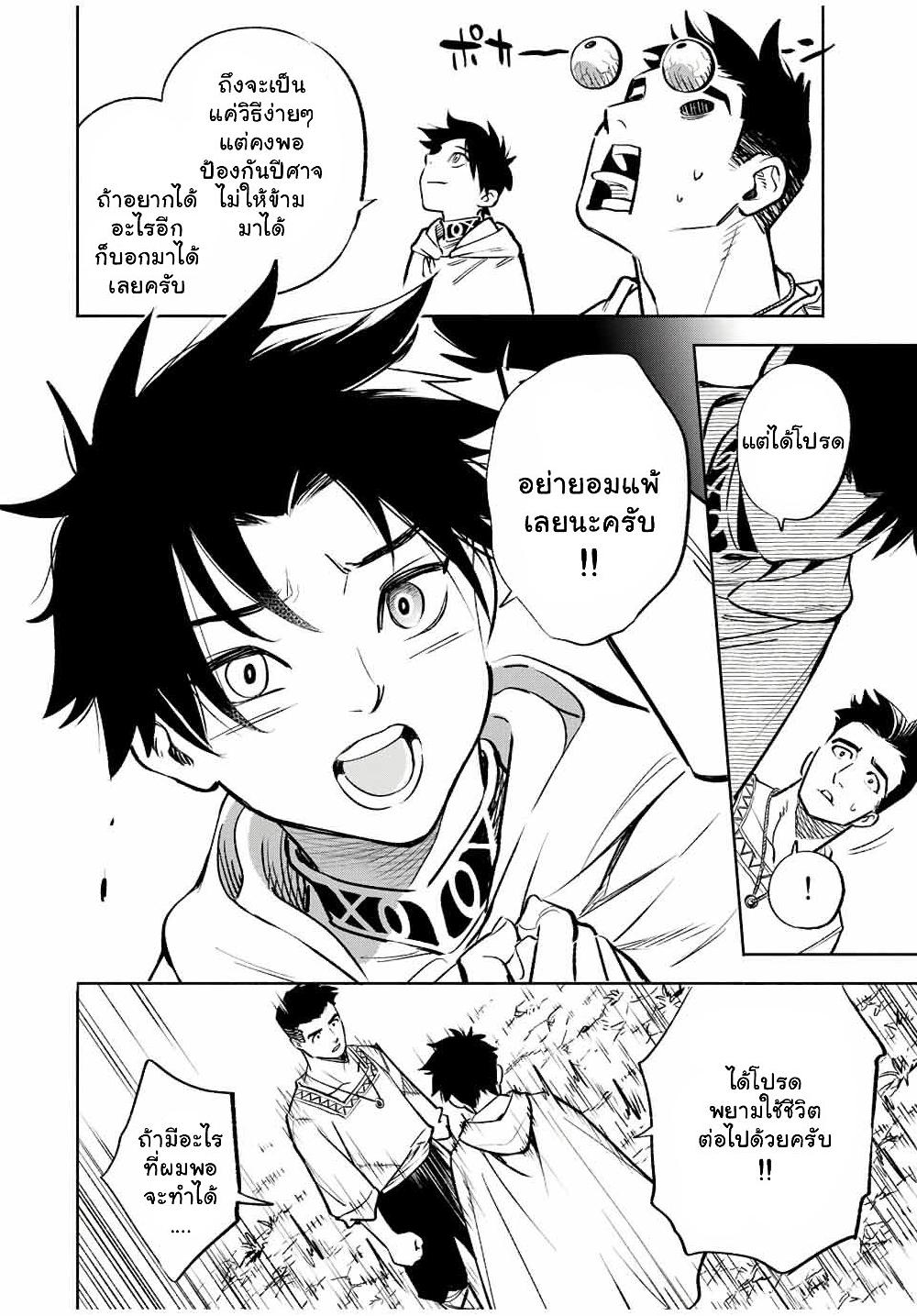 Manga-lc-com อ่านมังงะ อ่านการ์ตูน ออนไลน์ ฟรี Fuguushoku [Kanteishi] ga Jitsu wa Saikyou Datta – Naraku de Kitaeta Saikyou no [Shingan] de Musou Suru ตอนที่ 1 2 3 4 5 6 7 8 9 10 11 12 13 14 ฟรี ไม่มีโฆษณา Manga-lc - อ่าน มังงะ อ่าน การ์ตูน ออนไลน์ อ่านมังงะ ฟรี
