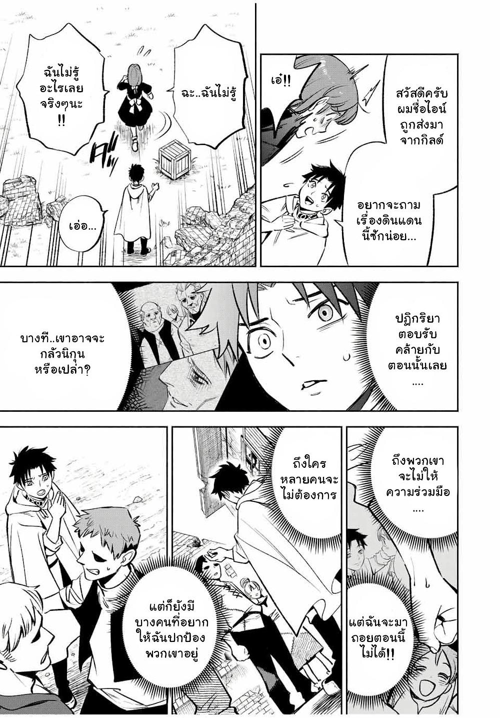 Manga-lc-com อ่านมังงะ อ่านการ์ตูน ออนไลน์ ฟรี Fuguushoku [Kanteishi] ga Jitsu wa Saikyou Datta – Naraku de Kitaeta Saikyou no [Shingan] de Musou Suru ตอนที่ 1 2 3 4 5 6 7 8 9 10 11 12 13 14 ฟรี ไม่มีโฆษณา Manga-lc - อ่าน มังงะ อ่าน การ์ตูน ออนไลน์ อ่านมังงะ ฟรี