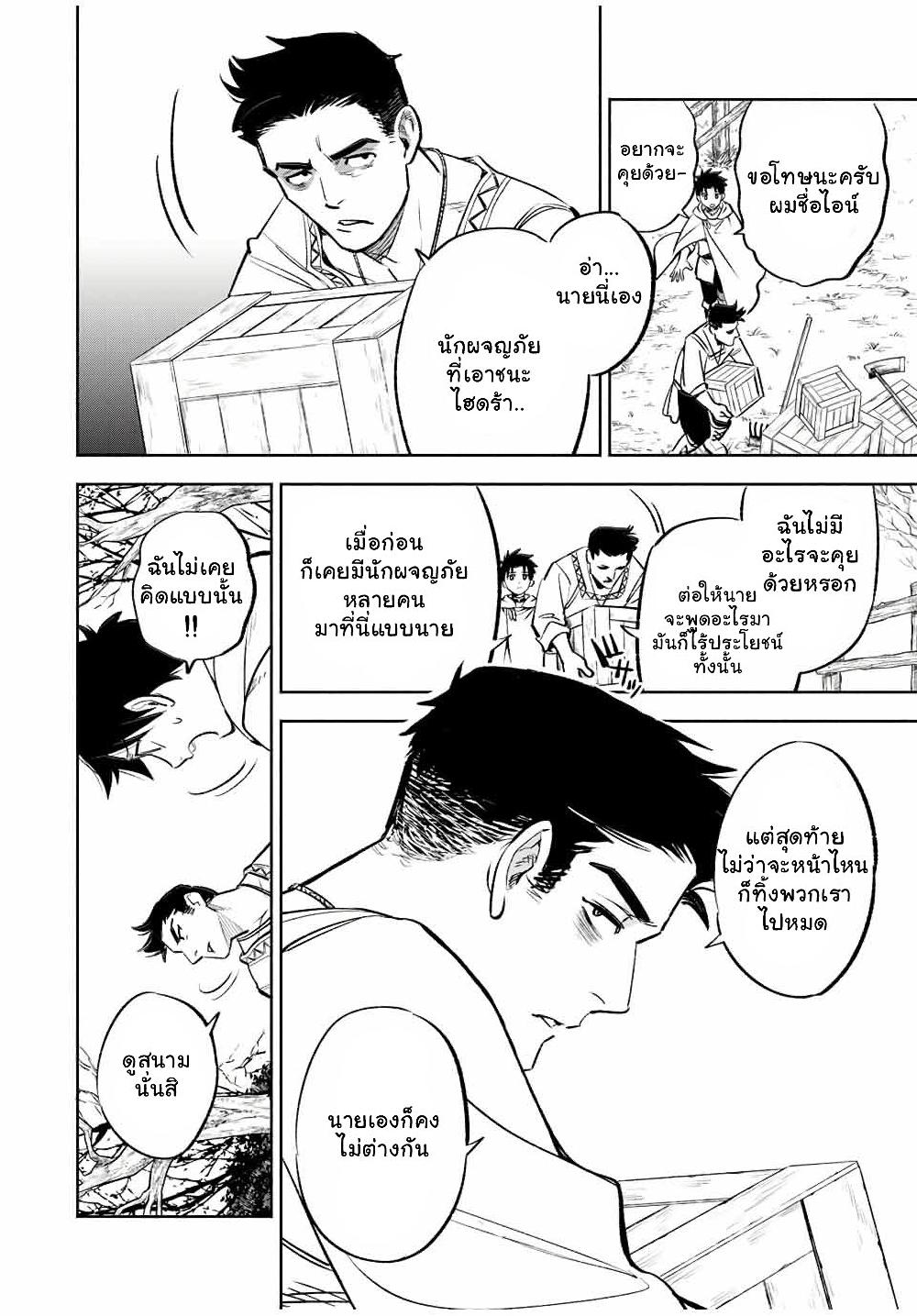 Manga-lc-com อ่านมังงะ อ่านการ์ตูน ออนไลน์ ฟรี Fuguushoku [Kanteishi] ga Jitsu wa Saikyou Datta – Naraku de Kitaeta Saikyou no [Shingan] de Musou Suru ตอนที่ 1 2 3 4 5 6 7 8 9 10 11 12 13 14 ฟรี ไม่มีโฆษณา Manga-lc - อ่าน มังงะ อ่าน การ์ตูน ออนไลน์ อ่านมังงะ ฟรี