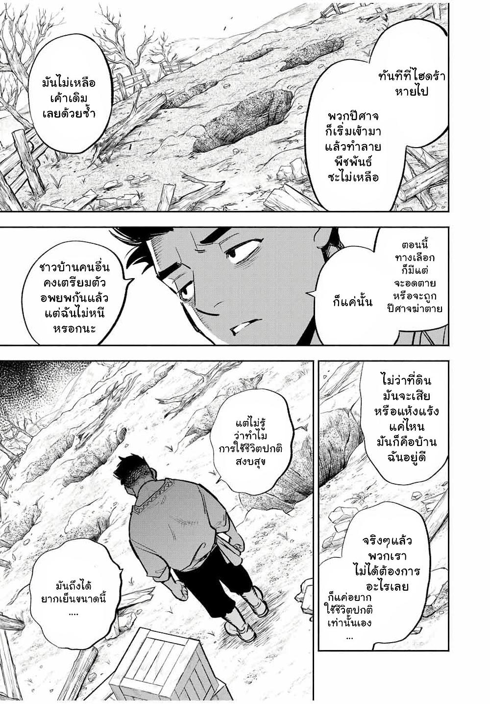 Manga-lc-com อ่านมังงะ อ่านการ์ตูน ออนไลน์ ฟรี Fuguushoku [Kanteishi] ga Jitsu wa Saikyou Datta – Naraku de Kitaeta Saikyou no [Shingan] de Musou Suru ตอนที่ 1 2 3 4 5 6 7 8 9 10 11 12 13 14 ฟรี ไม่มีโฆษณา Manga-lc - อ่าน มังงะ อ่าน การ์ตูน ออนไลน์ อ่านมังงะ ฟรี