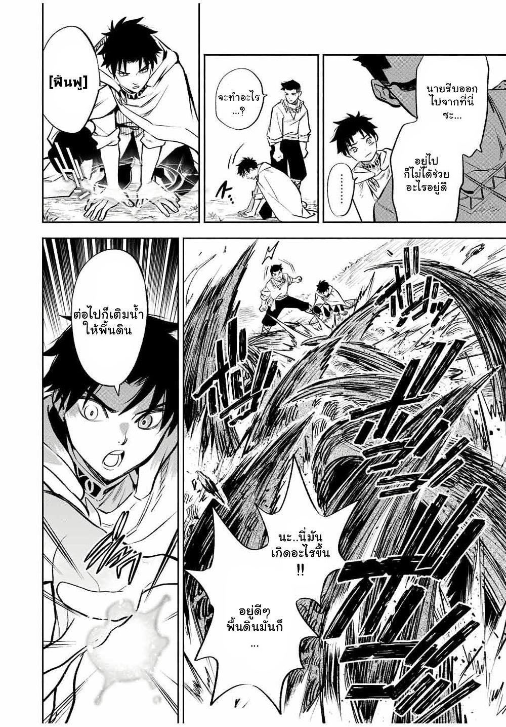Manga-lc-com อ่านมังงะ อ่านการ์ตูน ออนไลน์ ฟรี Fuguushoku [Kanteishi] ga Jitsu wa Saikyou Datta – Naraku de Kitaeta Saikyou no [Shingan] de Musou Suru ตอนที่ 1 2 3 4 5 6 7 8 9 10 11 12 13 14 ฟรี ไม่มีโฆษณา Manga-lc - อ่าน มังงะ อ่าน การ์ตูน ออนไลน์ อ่านมังงะ ฟรี