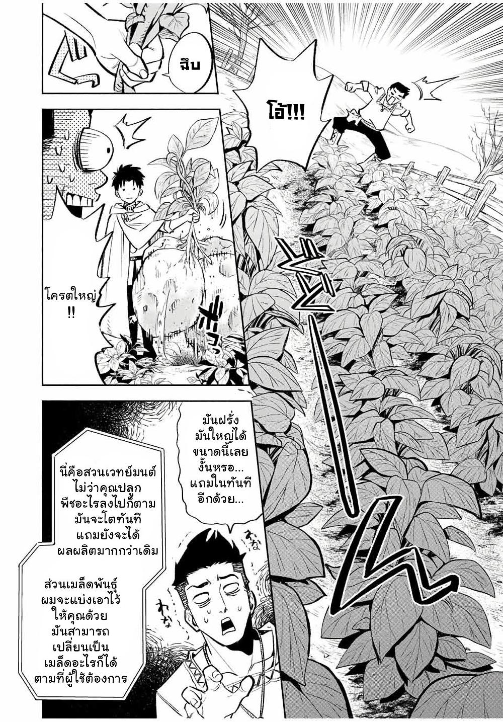 Manga-lc-com อ่านมังงะ อ่านการ์ตูน ออนไลน์ ฟรี Fuguushoku [Kanteishi] ga Jitsu wa Saikyou Datta – Naraku de Kitaeta Saikyou no [Shingan] de Musou Suru ตอนที่ 1 2 3 4 5 6 7 8 9 10 11 12 13 14 ฟรี ไม่มีโฆษณา Manga-lc - อ่าน มังงะ อ่าน การ์ตูน ออนไลน์ อ่านมังงะ ฟรี