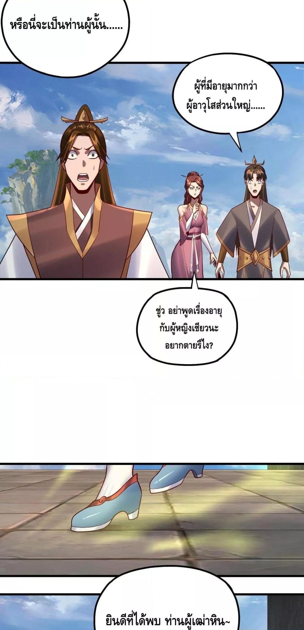 Manga-lc-com อ่านมังงะ อ่านการ์ตูน ออนไลน์ ฟรี Villainishere ตอนที่ 1 2 3 4 5 6 7 8 9 10 11 12 13 14 ฟรี ไม่มีโฆษณา Manga-lc - อ่าน มังงะ อ่าน การ์ตูน ออนไลน์ อ่านมังงะ ฟรี