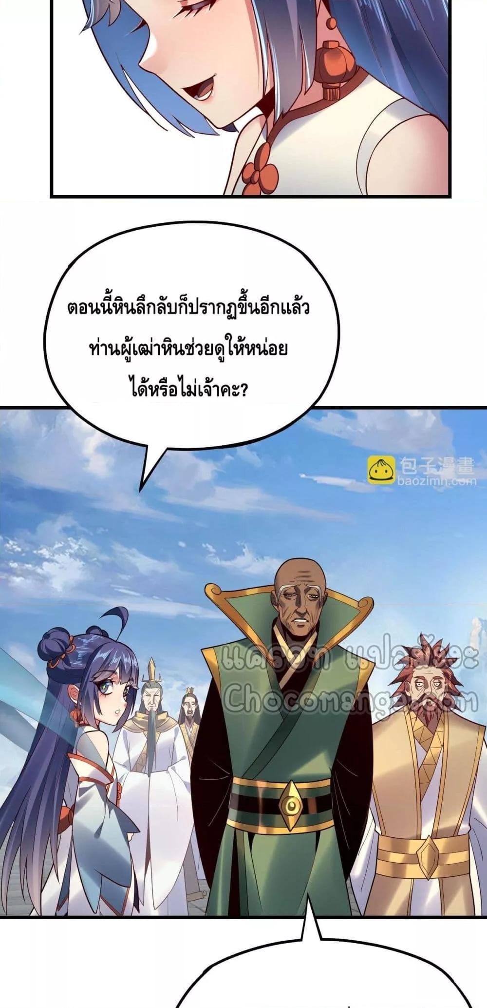 Manga-lc-com อ่านมังงะ อ่านการ์ตูน ออนไลน์ ฟรี Villainishere ตอนที่ 1 2 3 4 5 6 7 8 9 10 11 12 13 14 ฟรี ไม่มีโฆษณา Manga-lc - อ่าน มังงะ อ่าน การ์ตูน ออนไลน์ อ่านมังงะ ฟรี