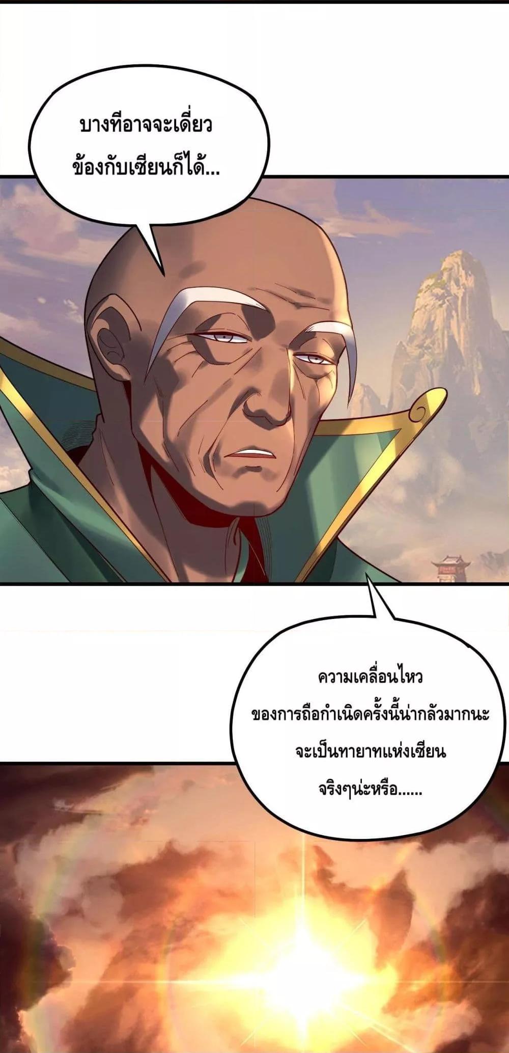 Manga-lc-com อ่านมังงะ อ่านการ์ตูน ออนไลน์ ฟรี Villainishere ตอนที่ 1 2 3 4 5 6 7 8 9 10 11 12 13 14 ฟรี ไม่มีโฆษณา Manga-lc - อ่าน มังงะ อ่าน การ์ตูน ออนไลน์ อ่านมังงะ ฟรี