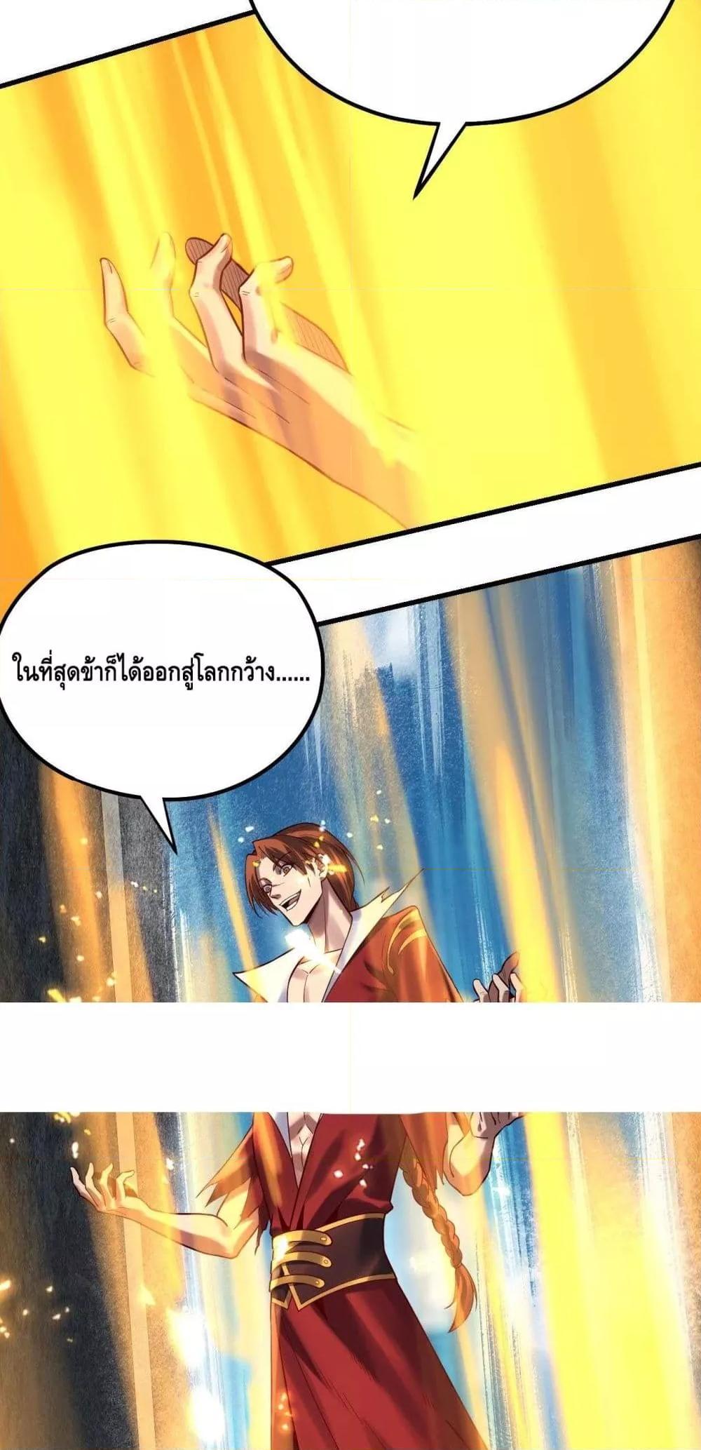 Manga-lc-com อ่านมังงะ อ่านการ์ตูน ออนไลน์ ฟรี Villainishere ตอนที่ 1 2 3 4 5 6 7 8 9 10 11 12 13 14 ฟรี ไม่มีโฆษณา Manga-lc - อ่าน มังงะ อ่าน การ์ตูน ออนไลน์ อ่านมังงะ ฟรี