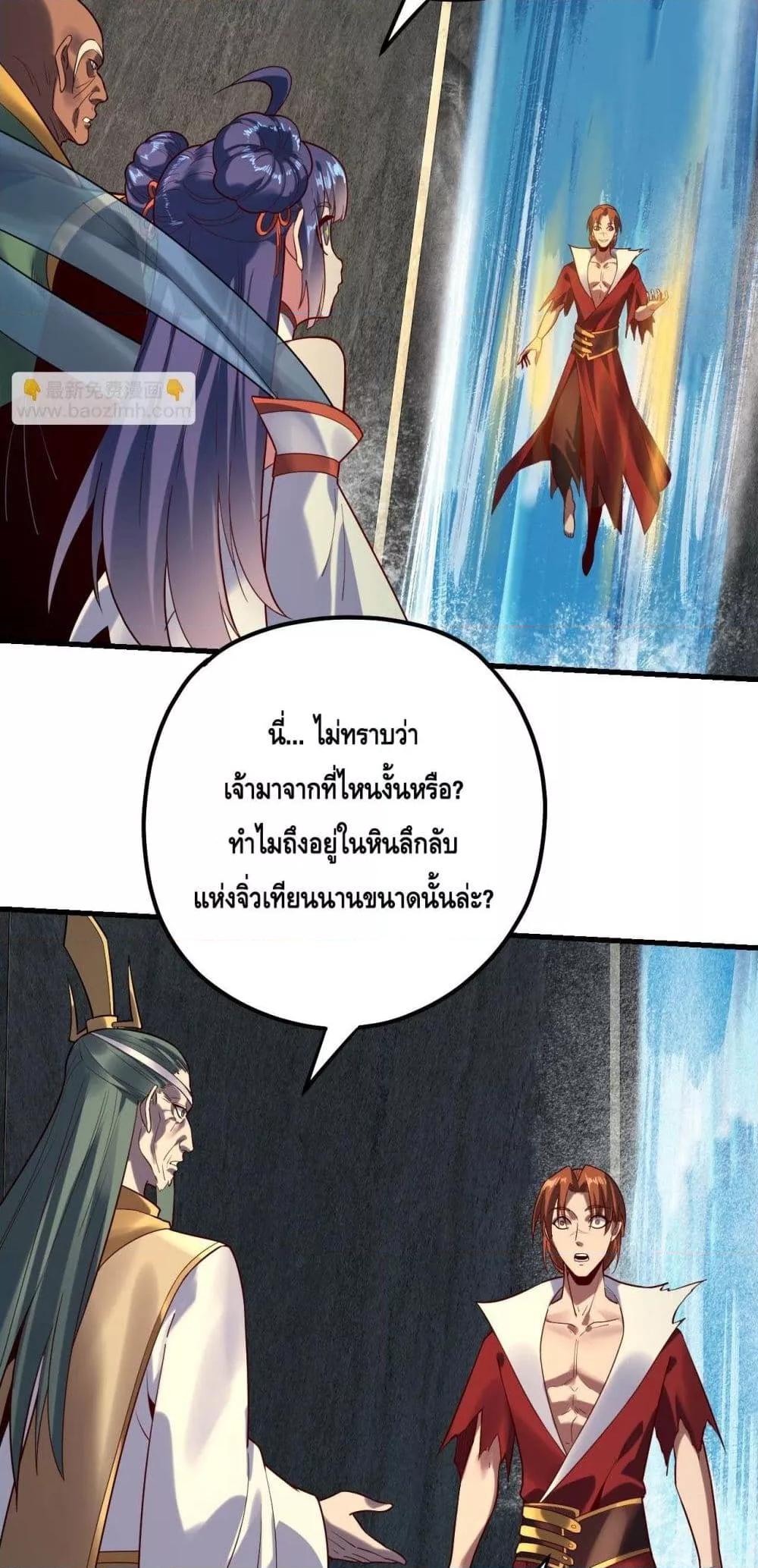 Manga-lc-com อ่านมังงะ อ่านการ์ตูน ออนไลน์ ฟรี Villainishere ตอนที่ 1 2 3 4 5 6 7 8 9 10 11 12 13 14 ฟรี ไม่มีโฆษณา Manga-lc - อ่าน มังงะ อ่าน การ์ตูน ออนไลน์ อ่านมังงะ ฟรี