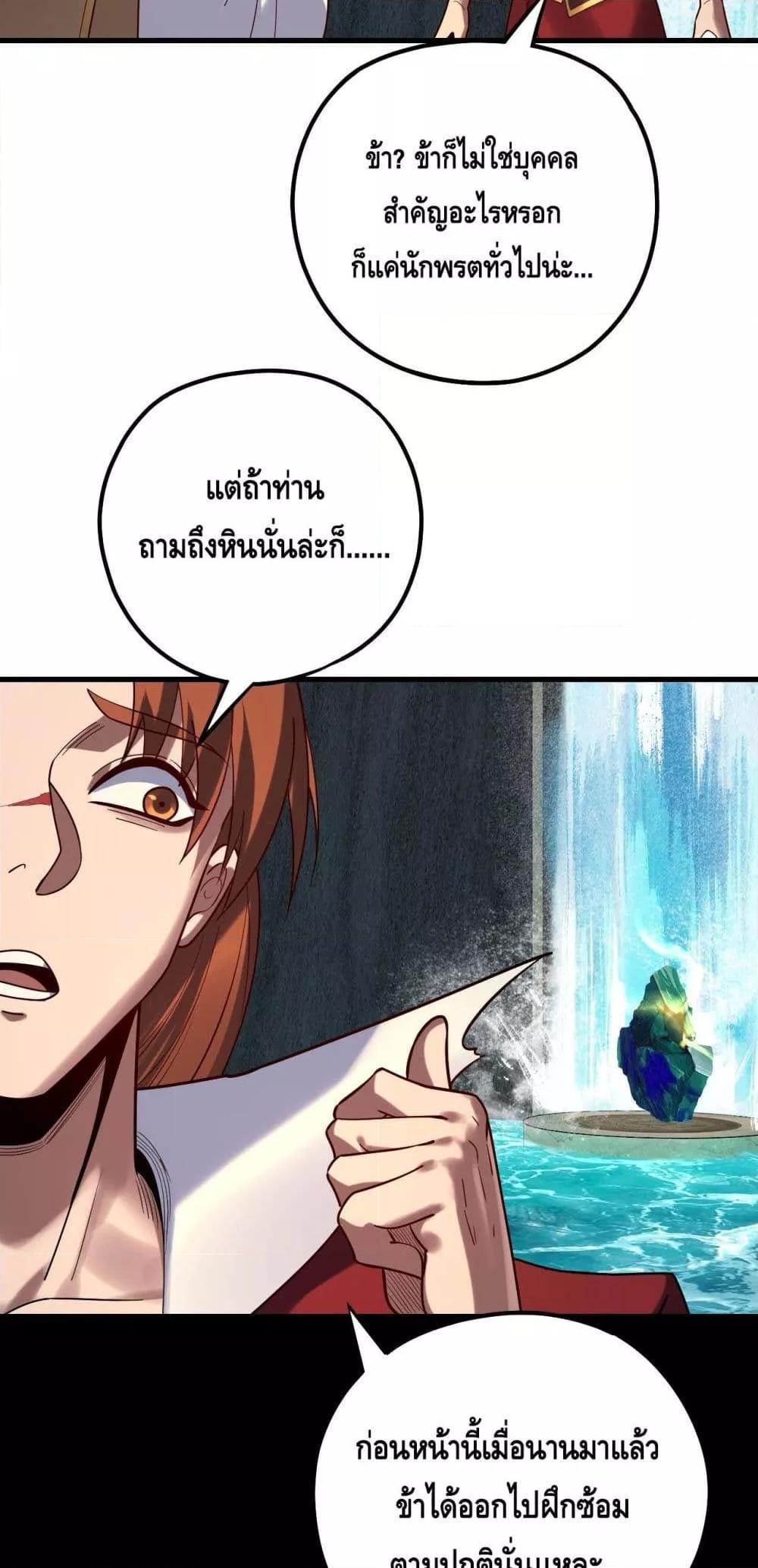 Manga-lc-com อ่านมังงะ อ่านการ์ตูน ออนไลน์ ฟรี Villainishere ตอนที่ 1 2 3 4 5 6 7 8 9 10 11 12 13 14 ฟรี ไม่มีโฆษณา Manga-lc - อ่าน มังงะ อ่าน การ์ตูน ออนไลน์ อ่านมังงะ ฟรี
