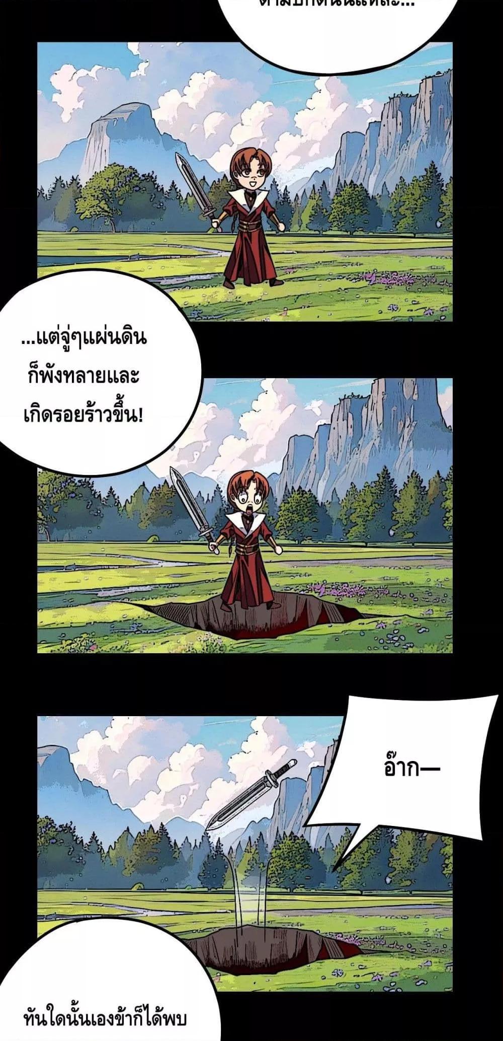 Manga-lc-com อ่านมังงะ อ่านการ์ตูน ออนไลน์ ฟรี Villainishere ตอนที่ 1 2 3 4 5 6 7 8 9 10 11 12 13 14 ฟรี ไม่มีโฆษณา Manga-lc - อ่าน มังงะ อ่าน การ์ตูน ออนไลน์ อ่านมังงะ ฟรี