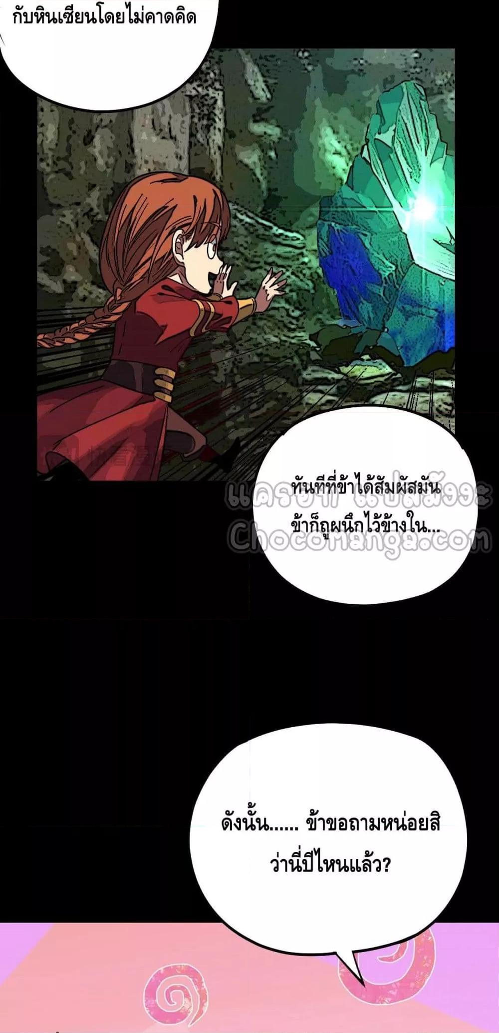 Manga-lc-com อ่านมังงะ อ่านการ์ตูน ออนไลน์ ฟรี Villainishere ตอนที่ 1 2 3 4 5 6 7 8 9 10 11 12 13 14 ฟรี ไม่มีโฆษณา Manga-lc - อ่าน มังงะ อ่าน การ์ตูน ออนไลน์ อ่านมังงะ ฟรี