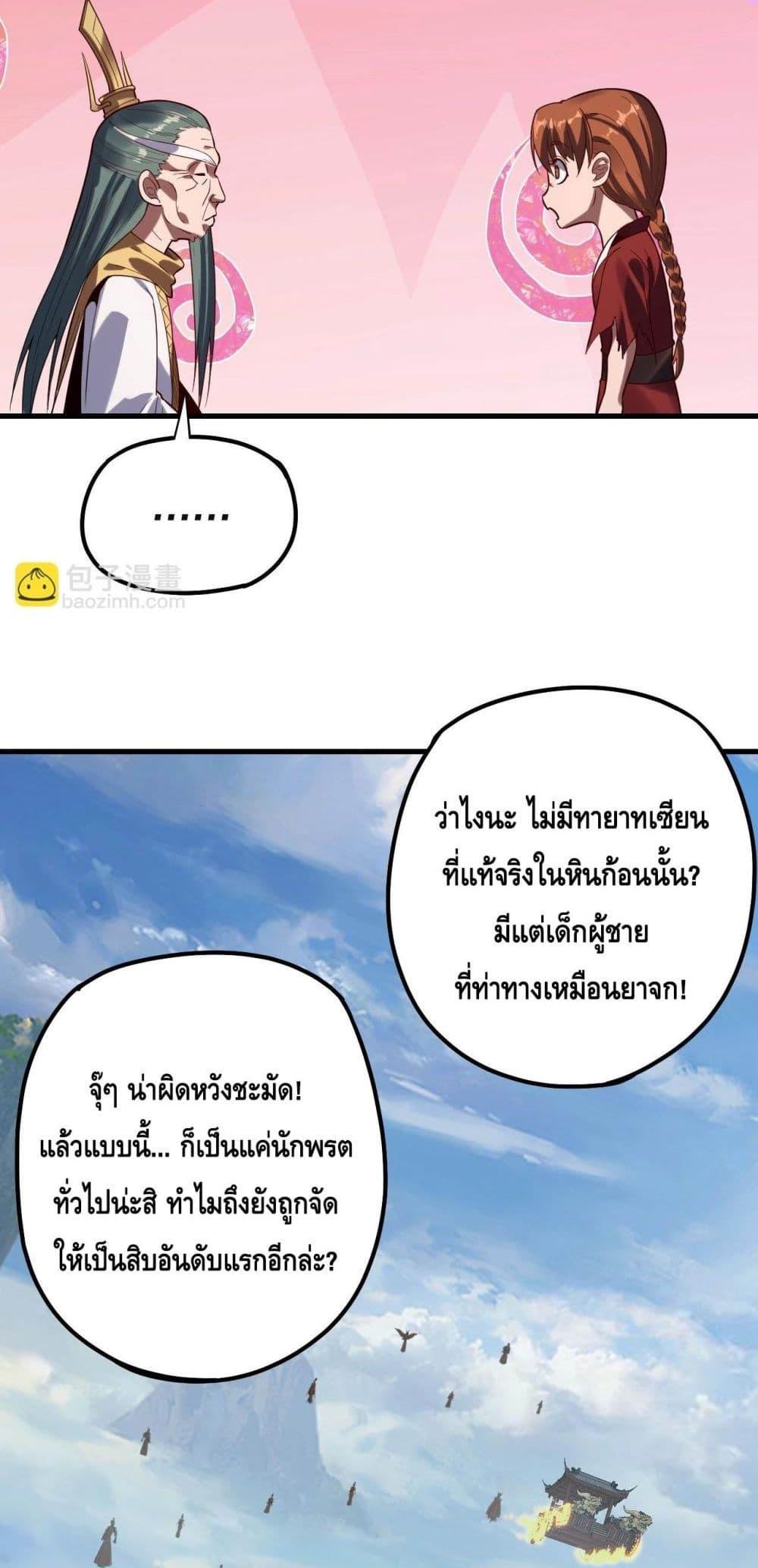 Manga-lc-com อ่านมังงะ อ่านการ์ตูน ออนไลน์ ฟรี Villainishere ตอนที่ 1 2 3 4 5 6 7 8 9 10 11 12 13 14 ฟรี ไม่มีโฆษณา Manga-lc - อ่าน มังงะ อ่าน การ์ตูน ออนไลน์ อ่านมังงะ ฟรี