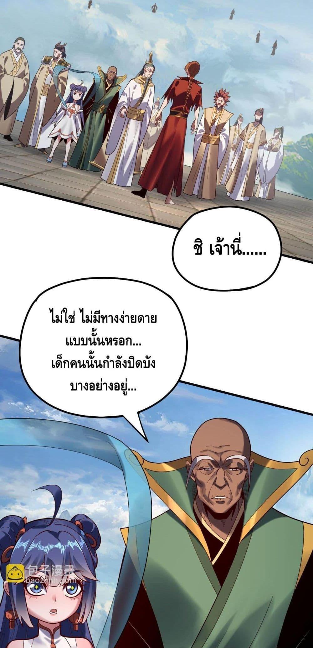 Manga-lc-com อ่านมังงะ อ่านการ์ตูน ออนไลน์ ฟรี Villainishere ตอนที่ 1 2 3 4 5 6 7 8 9 10 11 12 13 14 ฟรี ไม่มีโฆษณา Manga-lc - อ่าน มังงะ อ่าน การ์ตูน ออนไลน์ อ่านมังงะ ฟรี