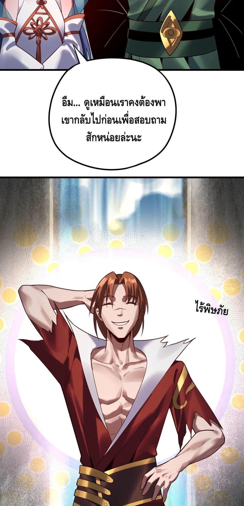 Manga-lc-com อ่านมังงะ อ่านการ์ตูน ออนไลน์ ฟรี Villainishere ตอนที่ 1 2 3 4 5 6 7 8 9 10 11 12 13 14 ฟรี ไม่มีโฆษณา Manga-lc - อ่าน มังงะ อ่าน การ์ตูน ออนไลน์ อ่านมังงะ ฟรี