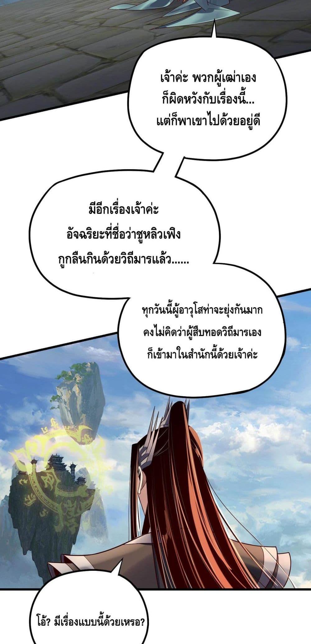 Manga-lc-com อ่านมังงะ อ่านการ์ตูน ออนไลน์ ฟรี Villainishere ตอนที่ 1 2 3 4 5 6 7 8 9 10 11 12 13 14 ฟรี ไม่มีโฆษณา Manga-lc - อ่าน มังงะ อ่าน การ์ตูน ออนไลน์ อ่านมังงะ ฟรี