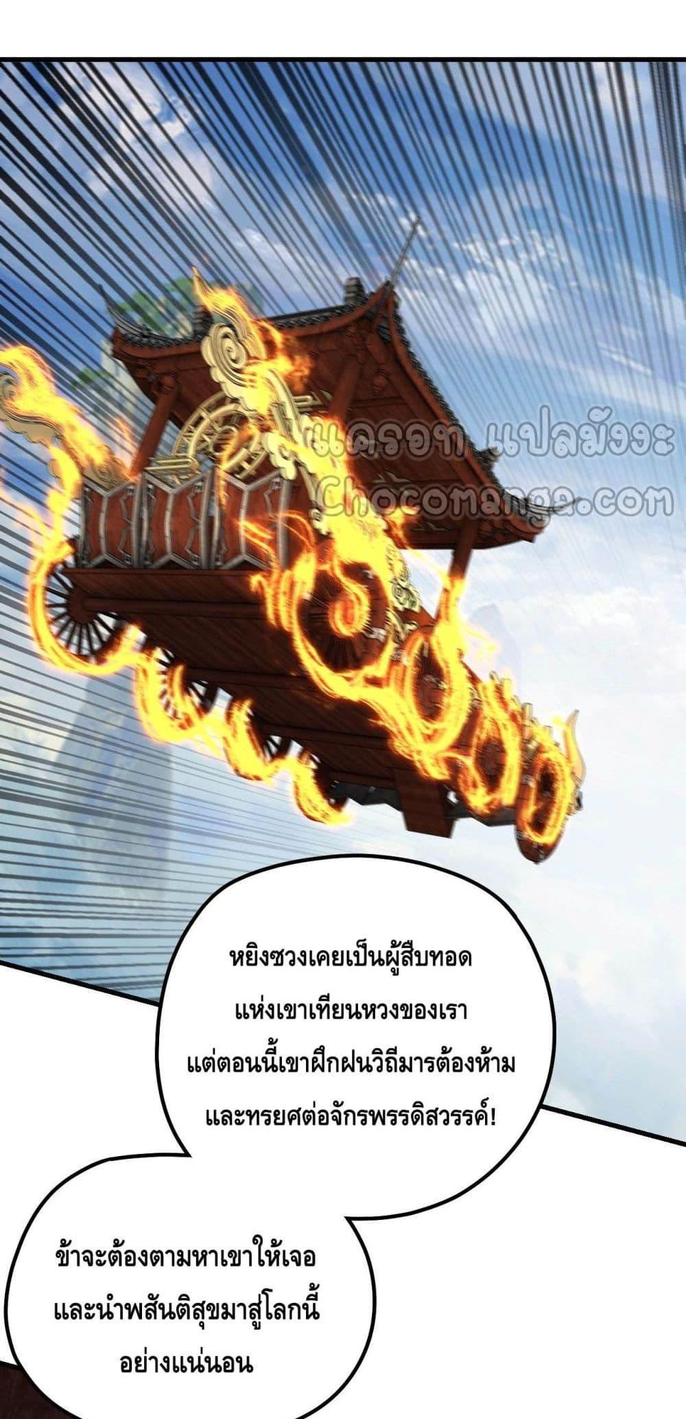 Manga-lc-com อ่านมังงะ อ่านการ์ตูน ออนไลน์ ฟรี Villainishere ตอนที่ 1 2 3 4 5 6 7 8 9 10 11 12 13 14 ฟรี ไม่มีโฆษณา Manga-lc - อ่าน มังงะ อ่าน การ์ตูน ออนไลน์ อ่านมังงะ ฟรี
