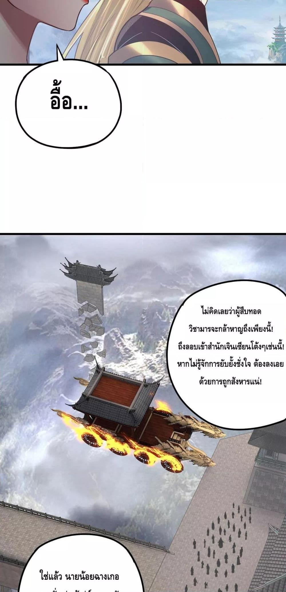 Manga-lc-com อ่านมังงะ อ่านการ์ตูน ออนไลน์ ฟรี Villainishere ตอนที่ 1 2 3 4 5 6 7 8 9 10 11 12 13 14 ฟรี ไม่มีโฆษณา Manga-lc - อ่าน มังงะ อ่าน การ์ตูน ออนไลน์ อ่านมังงะ ฟรี