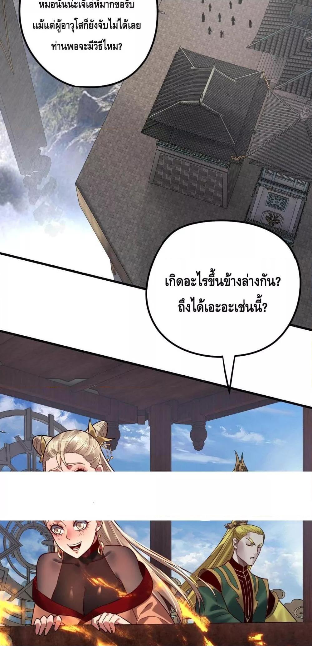 Manga-lc-com อ่านมังงะ อ่านการ์ตูน ออนไลน์ ฟรี Villainishere ตอนที่ 1 2 3 4 5 6 7 8 9 10 11 12 13 14 ฟรี ไม่มีโฆษณา Manga-lc - อ่าน มังงะ อ่าน การ์ตูน ออนไลน์ อ่านมังงะ ฟรี