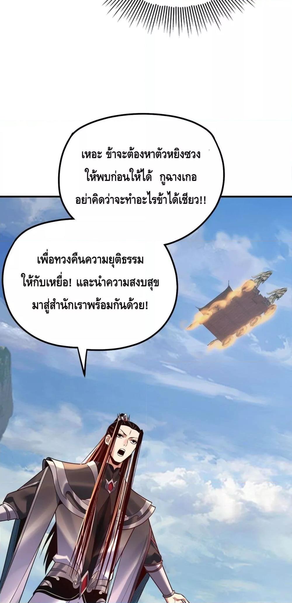 Manga-lc-com อ่านมังงะ อ่านการ์ตูน ออนไลน์ ฟรี Villainishere ตอนที่ 1 2 3 4 5 6 7 8 9 10 11 12 13 14 ฟรี ไม่มีโฆษณา Manga-lc - อ่าน มังงะ อ่าน การ์ตูน ออนไลน์ อ่านมังงะ ฟรี