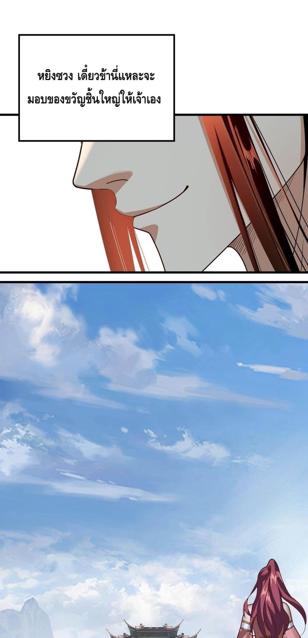 Manga-lc-com อ่านมังงะ อ่านการ์ตูน ออนไลน์ ฟรี Villainishere ตอนที่ 1 2 3 4 5 6 7 8 9 10 11 12 13 14 ฟรี ไม่มีโฆษณา Manga-lc - อ่าน มังงะ อ่าน การ์ตูน ออนไลน์ อ่านมังงะ ฟรี