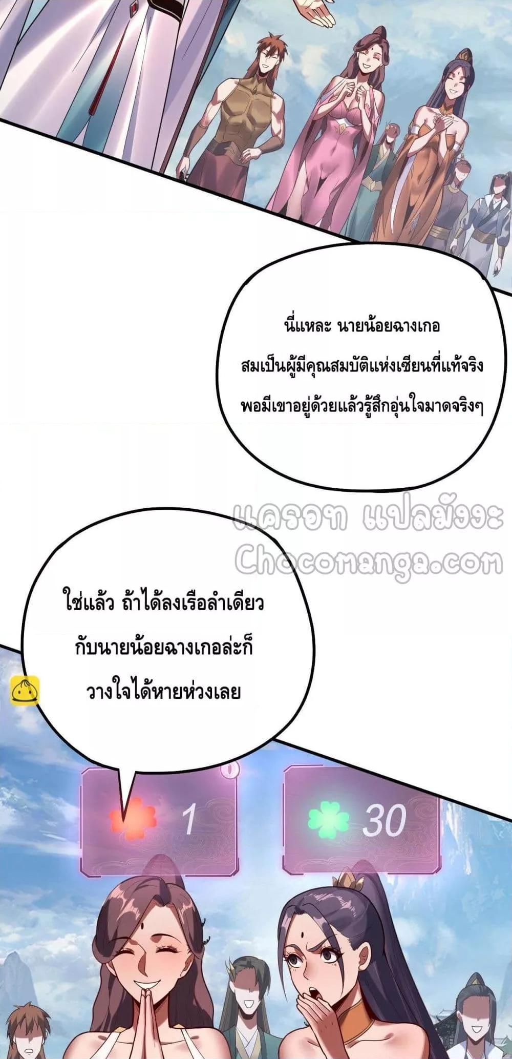 Manga-lc-com อ่านมังงะ อ่านการ์ตูน ออนไลน์ ฟรี Villainishere ตอนที่ 1 2 3 4 5 6 7 8 9 10 11 12 13 14 ฟรี ไม่มีโฆษณา Manga-lc - อ่าน มังงะ อ่าน การ์ตูน ออนไลน์ อ่านมังงะ ฟรี