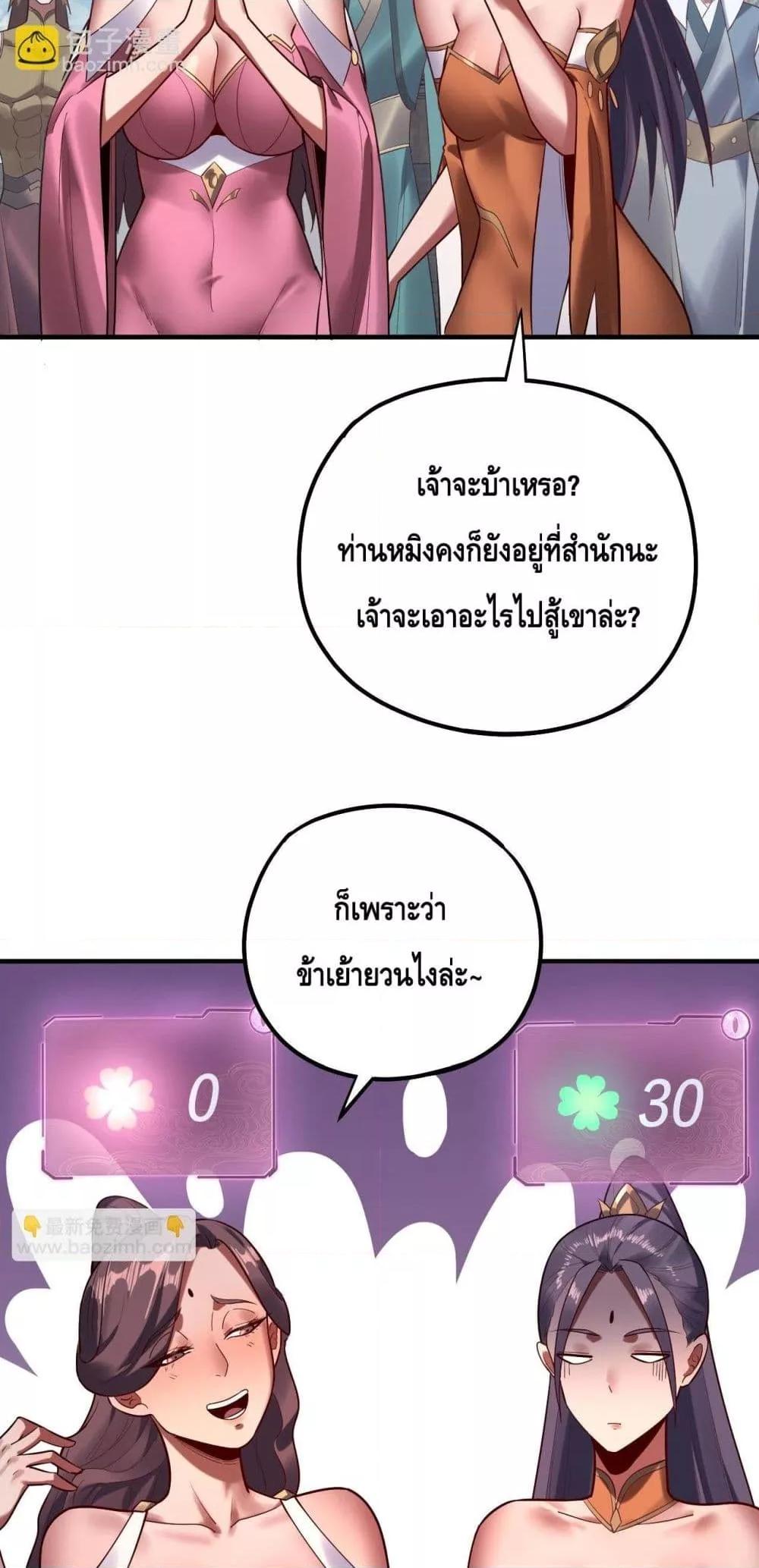 Manga-lc-com อ่านมังงะ อ่านการ์ตูน ออนไลน์ ฟรี Villainishere ตอนที่ 1 2 3 4 5 6 7 8 9 10 11 12 13 14 ฟรี ไม่มีโฆษณา Manga-lc - อ่าน มังงะ อ่าน การ์ตูน ออนไลน์ อ่านมังงะ ฟรี