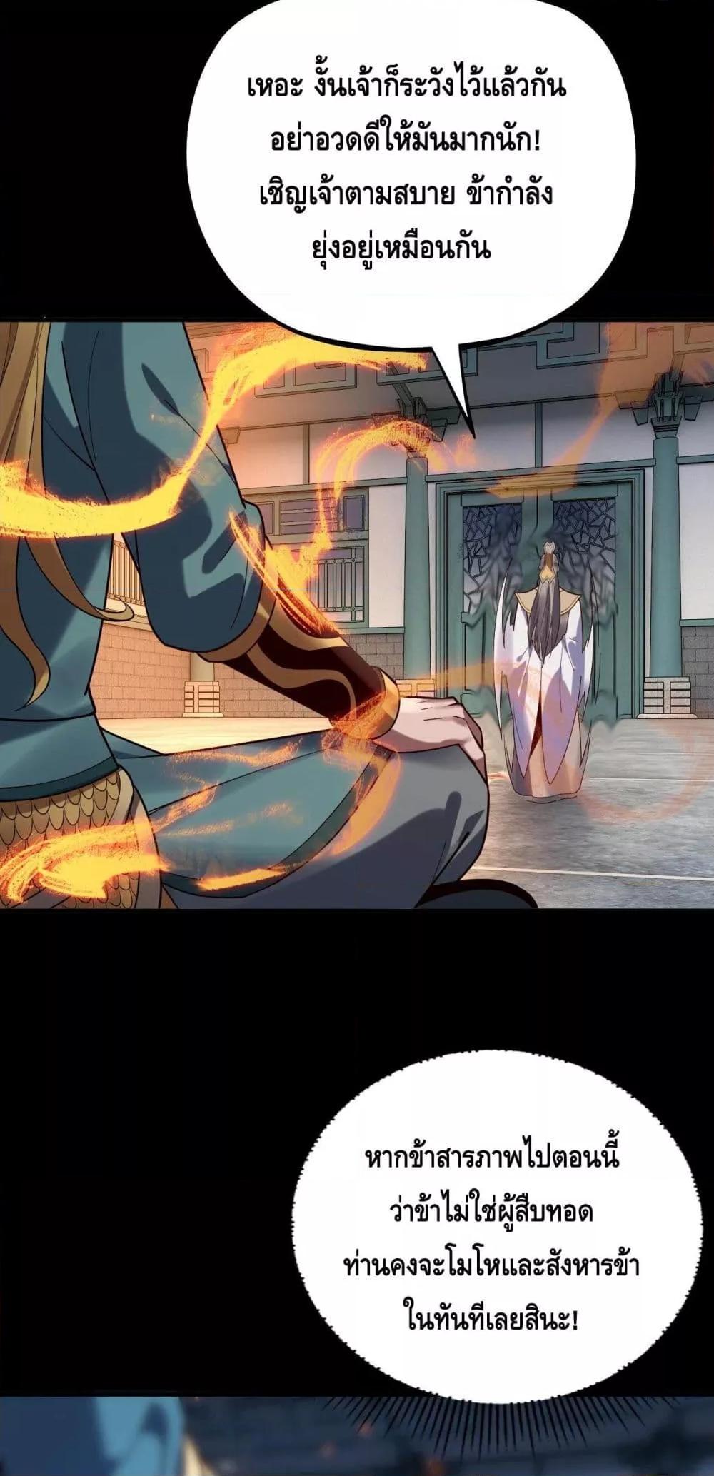 Manga-lc-com อ่านมังงะ อ่านการ์ตูน ออนไลน์ ฟรี Villainishere ตอนที่ 1 2 3 4 5 6 7 8 9 10 11 12 13 14 ฟรี ไม่มีโฆษณา Manga-lc - อ่าน มังงะ อ่าน การ์ตูน ออนไลน์ อ่านมังงะ ฟรี