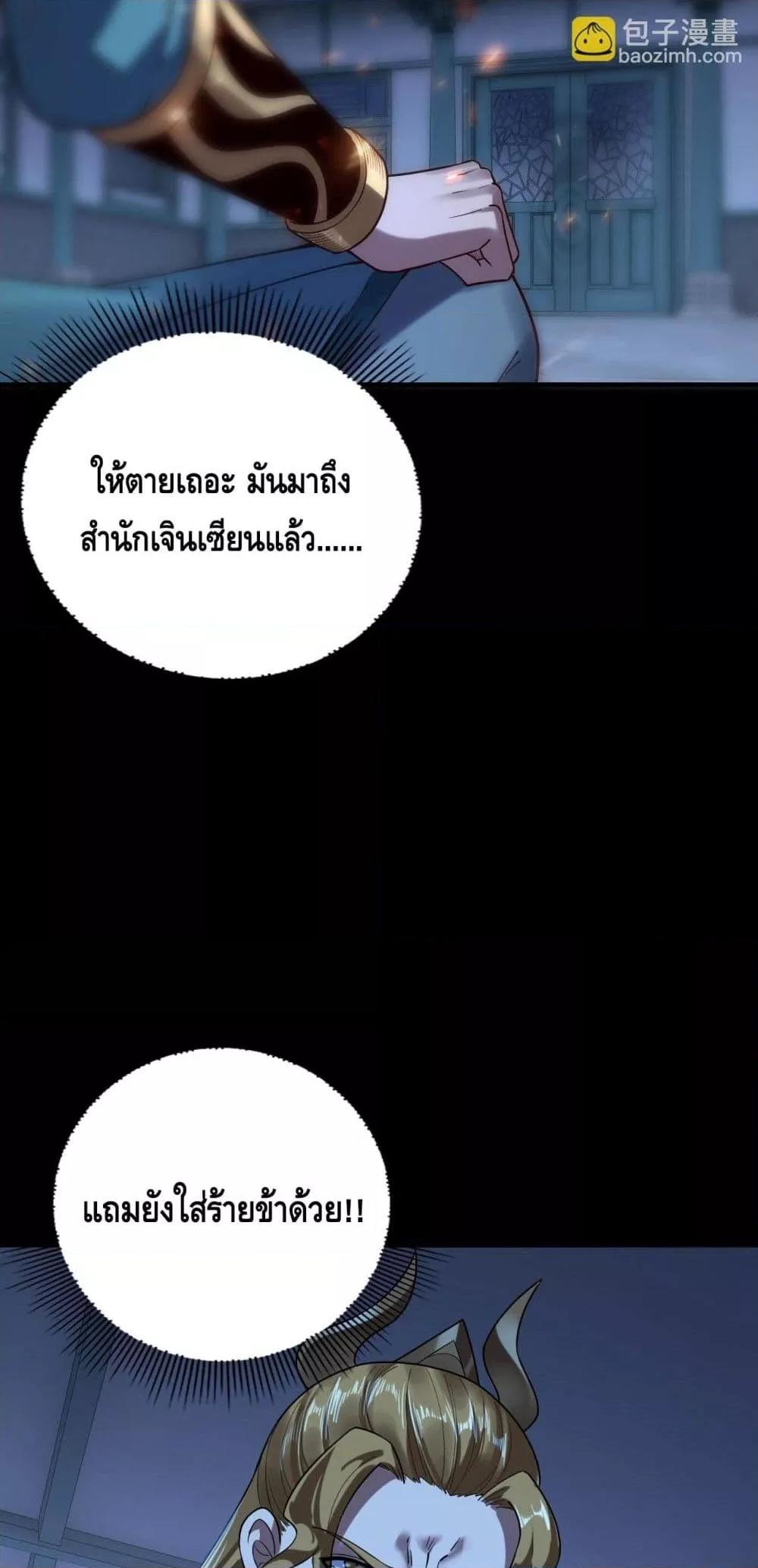 Manga-lc-com อ่านมังงะ อ่านการ์ตูน ออนไลน์ ฟรี Villainishere ตอนที่ 1 2 3 4 5 6 7 8 9 10 11 12 13 14 ฟรี ไม่มีโฆษณา Manga-lc - อ่าน มังงะ อ่าน การ์ตูน ออนไลน์ อ่านมังงะ ฟรี