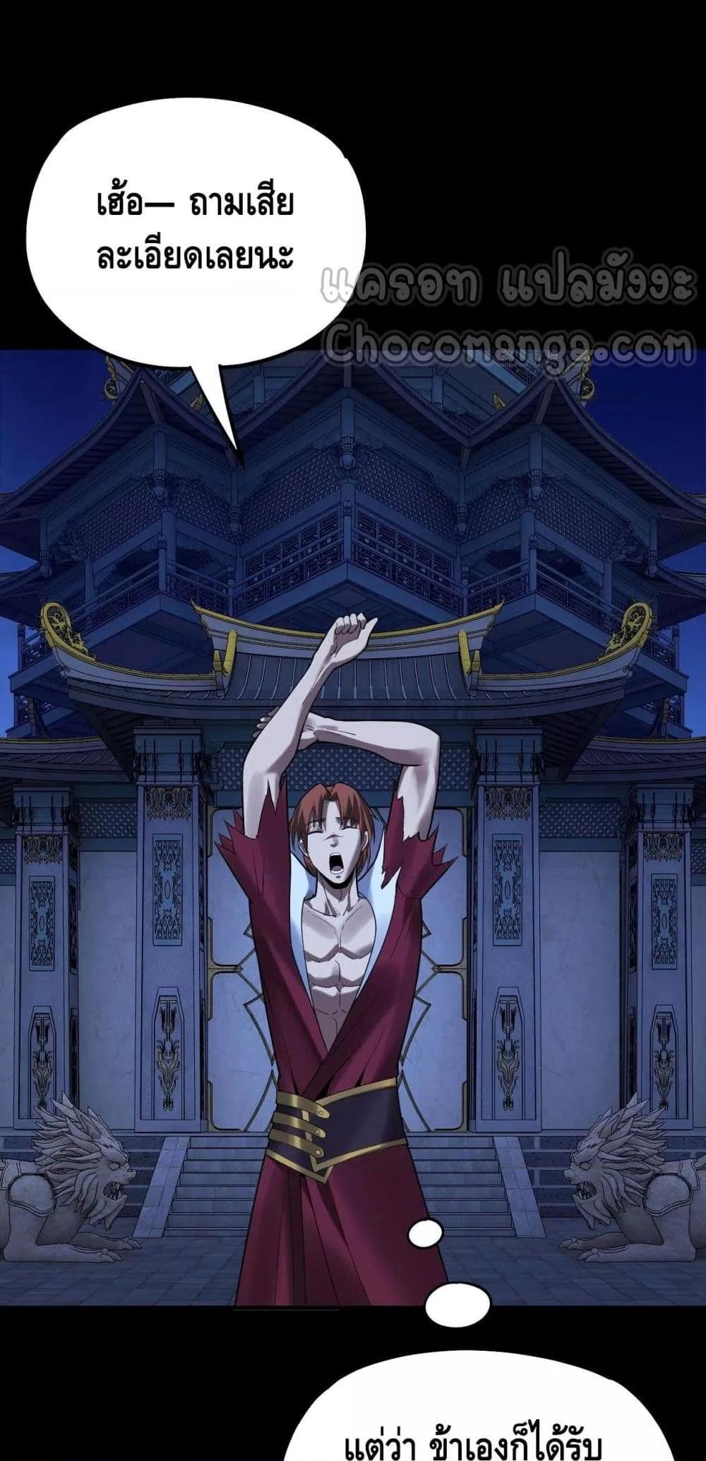 Manga-lc-com อ่านมังงะ อ่านการ์ตูน ออนไลน์ ฟรี Villainishere ตอนที่ 1 2 3 4 5 6 7 8 9 10 11 12 13 14 ฟรี ไม่มีโฆษณา Manga-lc - อ่าน มังงะ อ่าน การ์ตูน ออนไลน์ อ่านมังงะ ฟรี