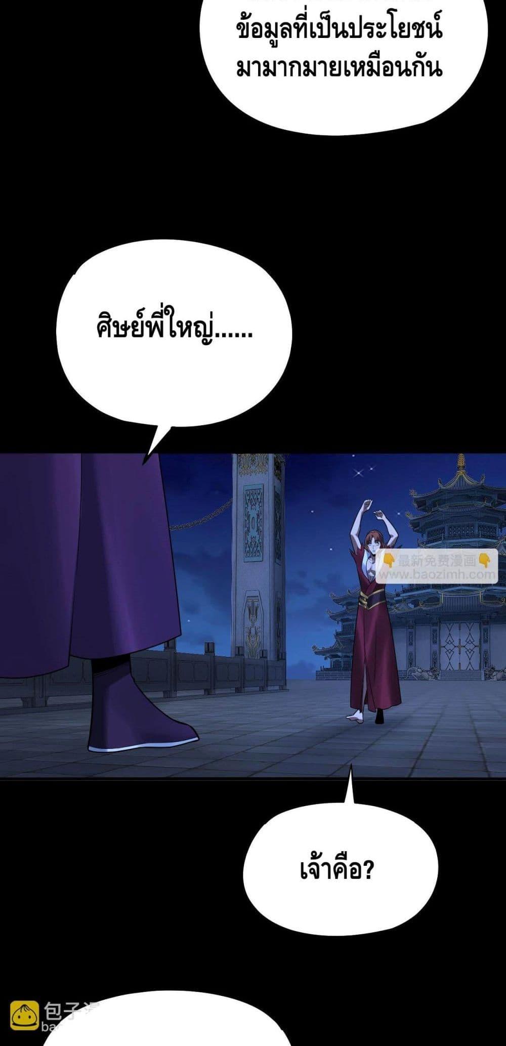 Manga-lc-com อ่านมังงะ อ่านการ์ตูน ออนไลน์ ฟรี Villainishere ตอนที่ 1 2 3 4 5 6 7 8 9 10 11 12 13 14 ฟรี ไม่มีโฆษณา Manga-lc - อ่าน มังงะ อ่าน การ์ตูน ออนไลน์ อ่านมังงะ ฟรี