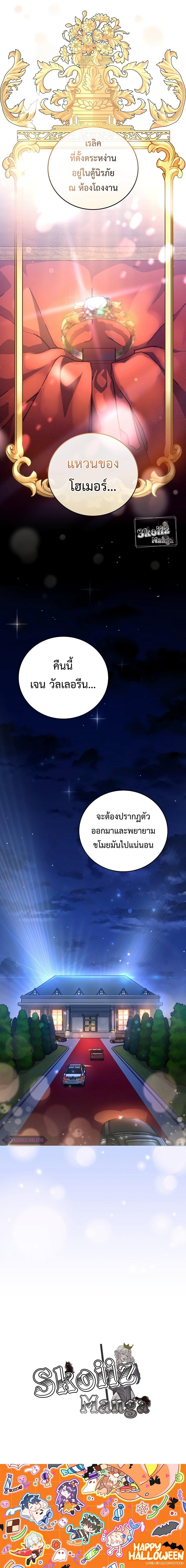 Manga-lc-com อ่านมังงะ อ่านการ์ตูน ออนไลน์ ฟรี The Novels Extra (Remake) ตอนที่ 1 2 3 4 5 6 7 8 9 10 11 12 13 14 ฟรี ไม่มีโฆษณา Manga-lc - อ่าน มังงะ อ่าน การ์ตูน ออนไลน์ อ่านมังงะ ฟรี