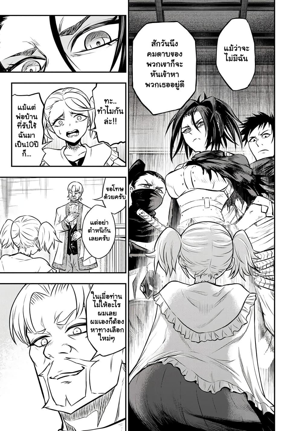 Manga-lc-com อ่านมังงะ อ่านการ์ตูน ออนไลน์ ฟรี Fukushuu No Tensei Kizoku ~ Subete Wo Ubawareta Dai Kenja, Onore Wo Fukusei Shite Nidome No Nama Wo Eru ~ ตอนที่ 1 2 3 4 5 6 7 8 9 10 11 12 13 14 ฟรี ไม่มีโฆษณา Manga-lc - อ่าน มังงะ อ่าน การ์ตูน ออนไลน์ อ่านมังงะ ฟรี
