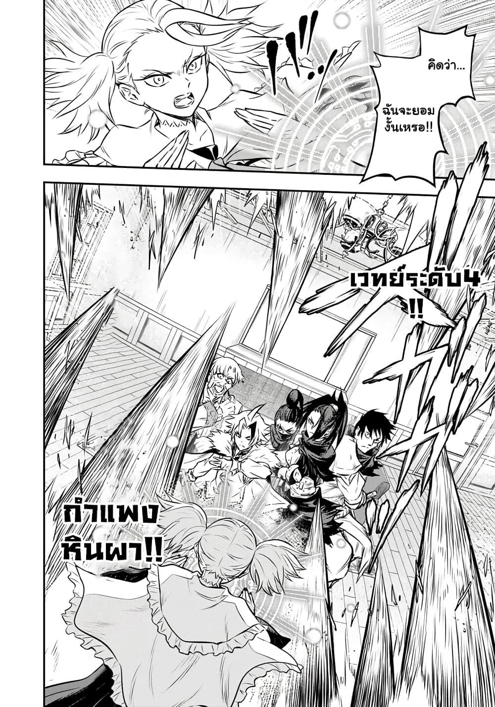 Manga-lc-com อ่านมังงะ อ่านการ์ตูน ออนไลน์ ฟรี Fukushuu No Tensei Kizoku ~ Subete Wo Ubawareta Dai Kenja, Onore Wo Fukusei Shite Nidome No Nama Wo Eru ~ ตอนที่ 1 2 3 4 5 6 7 8 9 10 11 12 13 14 ฟรี ไม่มีโฆษณา Manga-lc - อ่าน มังงะ อ่าน การ์ตูน ออนไลน์ อ่านมังงะ ฟรี