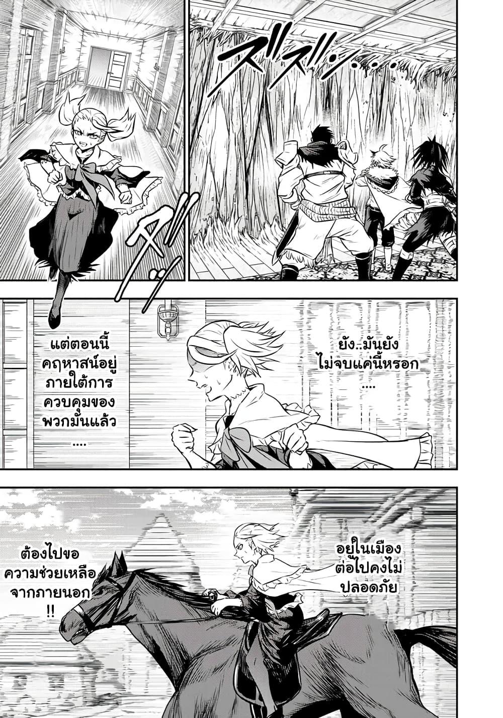 Manga-lc-com อ่านมังงะ อ่านการ์ตูน ออนไลน์ ฟรี Fukushuu No Tensei Kizoku ~ Subete Wo Ubawareta Dai Kenja, Onore Wo Fukusei Shite Nidome No Nama Wo Eru ~ ตอนที่ 1 2 3 4 5 6 7 8 9 10 11 12 13 14 ฟรี ไม่มีโฆษณา Manga-lc - อ่าน มังงะ อ่าน การ์ตูน ออนไลน์ อ่านมังงะ ฟรี