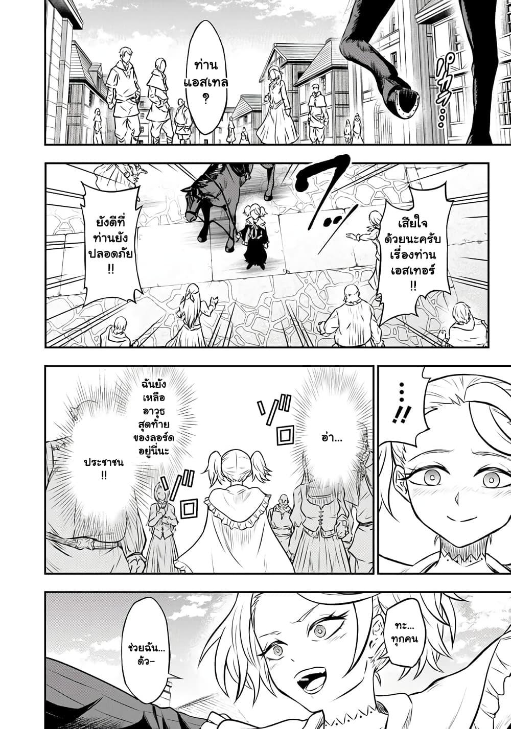 Manga-lc-com อ่านมังงะ อ่านการ์ตูน ออนไลน์ ฟรี Fukushuu No Tensei Kizoku ~ Subete Wo Ubawareta Dai Kenja, Onore Wo Fukusei Shite Nidome No Nama Wo Eru ~ ตอนที่ 1 2 3 4 5 6 7 8 9 10 11 12 13 14 ฟรี ไม่มีโฆษณา Manga-lc - อ่าน มังงะ อ่าน การ์ตูน ออนไลน์ อ่านมังงะ ฟรี