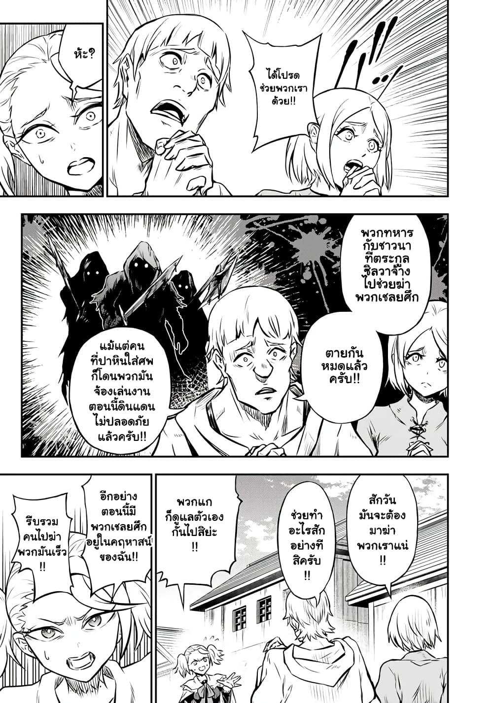 Manga-lc-com อ่านมังงะ อ่านการ์ตูน ออนไลน์ ฟรี Fukushuu No Tensei Kizoku ~ Subete Wo Ubawareta Dai Kenja, Onore Wo Fukusei Shite Nidome No Nama Wo Eru ~ ตอนที่ 1 2 3 4 5 6 7 8 9 10 11 12 13 14 ฟรี ไม่มีโฆษณา Manga-lc - อ่าน มังงะ อ่าน การ์ตูน ออนไลน์ อ่านมังงะ ฟรี