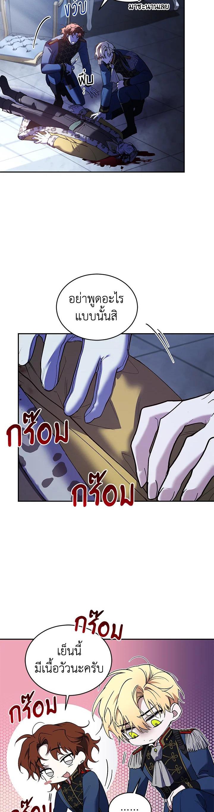 Manga-lc-com อ่านมังงะ อ่านการ์ตูน ออนไลน์ ฟรี Resetting Lady ตอนที่ 1 2 3 4 5 6 7 8 9 10 11 12 13 14 ฟรี ไม่มีโฆษณา Manga-lc - อ่าน มังงะ อ่าน การ์ตูน ออนไลน์ อ่านมังงะ ฟรี