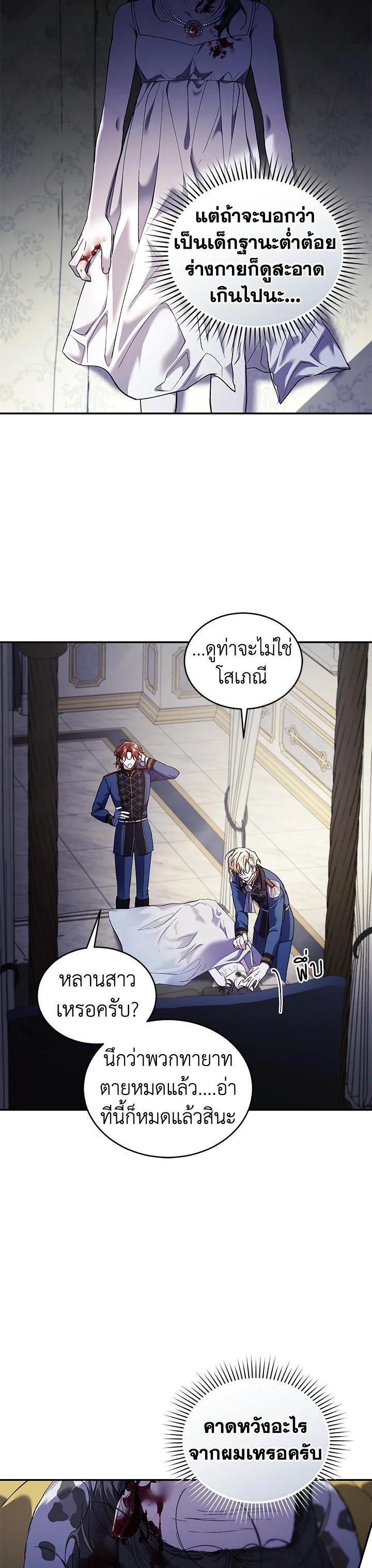 Manga-lc-com อ่านมังงะ อ่านการ์ตูน ออนไลน์ ฟรี Resetting Lady ตอนที่ 1 2 3 4 5 6 7 8 9 10 11 12 13 14 ฟรี ไม่มีโฆษณา Manga-lc - อ่าน มังงะ อ่าน การ์ตูน ออนไลน์ อ่านมังงะ ฟรี