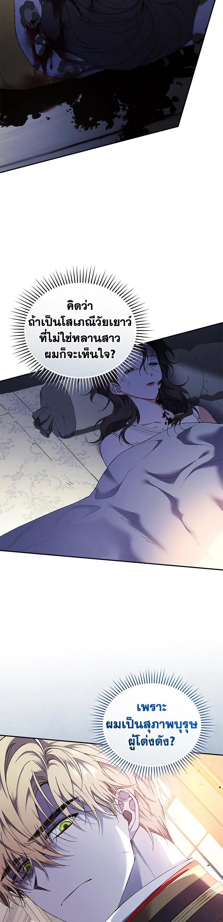 Manga-lc-com อ่านมังงะ อ่านการ์ตูน ออนไลน์ ฟรี Resetting Lady ตอนที่ 1 2 3 4 5 6 7 8 9 10 11 12 13 14 ฟรี ไม่มีโฆษณา Manga-lc - อ่าน มังงะ อ่าน การ์ตูน ออนไลน์ อ่านมังงะ ฟรี